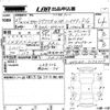 toyota corolla-axio 2017 -TOYOTA--Corolla Axio NKE165-7170339---TOYOTA--Corolla Axio NKE165-7170339- image 3