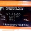 mitsubishi-fuso canter 2014 REALMOTOR_N9023060083F-90 image 25