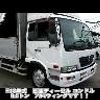 nissan diesel-ud-condor 2006 GOO_NET_EXCHANGE_0707574A30220423W002 image 50