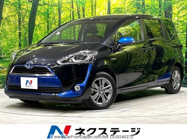 toyota sienta 2016 -TOYOTA--Sienta DAA-NHP170G--NHP170-7054874---TOYOTA--Sienta DAA-NHP170G--NHP170-7054874- image 1