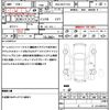 toyota sienta 2017 quick_quick_DBA-NSP172G_NSP172-7003443 image 21
