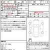 suzuki hustler 2020 CFJ1727110 image 10