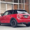 mini mini-others 2020 CFJ1768344 image 15