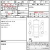 suzuki carry-truck 2022 CFJ1696009 image 16