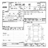 nissan ad-van 2020 -NISSAN--AD Van VY12-278867---NISSAN--AD Van VY12-278867- image 3
