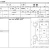 mazda demio 2009 -MAZDA--Demio DBA-DE5FS--DE5FS-250312---MAZDA--Demio DBA-DE5FS--DE5FS-250312- image 3