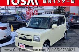 daihatsu move-conte 2012 -DAIHATSU--Move Conte DBA-L585S--L585S-0026845---DAIHATSU--Move Conte DBA-L585S--L585S-0026845-