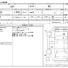 suzuki swift 2020 -SUZUKI--Swift 5BA-ZC83S--ZC83S-402815---SUZUKI--Swift 5BA-ZC83S--ZC83S-402815- image 3