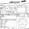 daihatsu hijet-truck 1999 -DAIHATSU--Hijet Truck S210P-0008986---DAIHATSU--Hijet Truck S210P-0008986- image 3