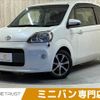 toyota porte 2014 CFJ1634160 image 1