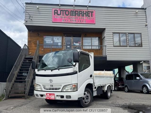toyota dyna-truck 2007 GOO_NET_EXCHANGE_0303017A30250503W001 image 1