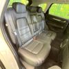 mazda cx-5 2021 CFJ1574860 image 9