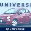 fiat 500 2021 CFJ1649159 image 1
