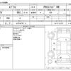 suzuki every 2018 CFJ1567996 image 3