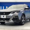 peugeot 3008 2018 -PEUGEOT--Peugeot 3008 ABA-P845G01--VF3M45GZWJS386283---PEUGEOT--Peugeot 3008 ABA-P845G01--VF3M45GZWJS386283- image 20