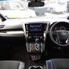 toyota vellfire 2022 -TOYOTA--Vellfire 3BA-AGH35W--AGH35-0054919---TOYOTA--Vellfire 3BA-AGH35W--AGH35-0054919- image 2