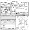 toyota vellfire 2010 -TOYOTA--Vellfire ANH20W-8143740---TOYOTA--Vellfire ANH20W-8143740- image 3