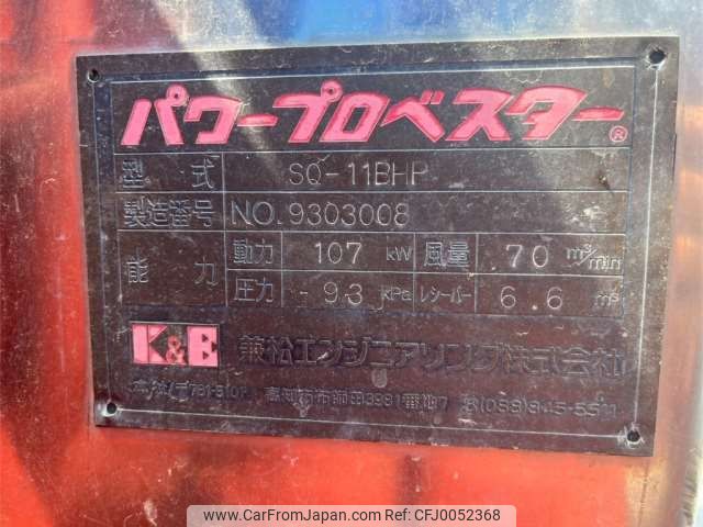 1993 Hino Profia U-FS2FRBA - Car Price $44,994 1993 Hino Profia U-FS2FRBA - Car Price $44,994