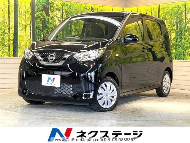 nissan dayz 2021 -NISSAN--DAYZ 5BA-B43W--B43W-0124701---NISSAN--DAYZ 5BA-B43W--B43W-0124701- image 1