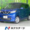 nissan dayz 2021 -NISSAN--DAYZ 5BA-B43W--B43W-0131632---NISSAN--DAYZ 5BA-B43W--B43W-0131632- image 1