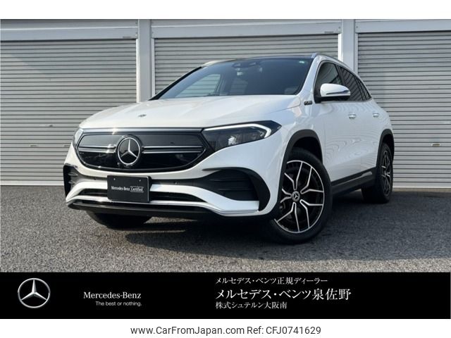 mercedes-benz eqa 2021 -MERCEDES-BENZ--Benz EQA ZAA-243701C--W1N2437012J000291---MERCEDES-BENZ--Benz EQA ZAA-243701C--W1N2437012J000291- image 1