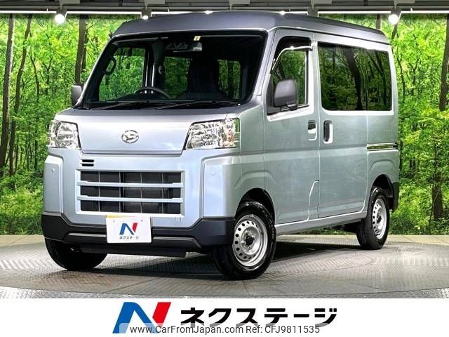 daihatsu hijet-van 2022 -DAIHATSU--Hijet Van 3BD-S700V--S700V-0027298---DAIHATSU--Hijet Van 3BD-S700V--S700V-0027298- image 1