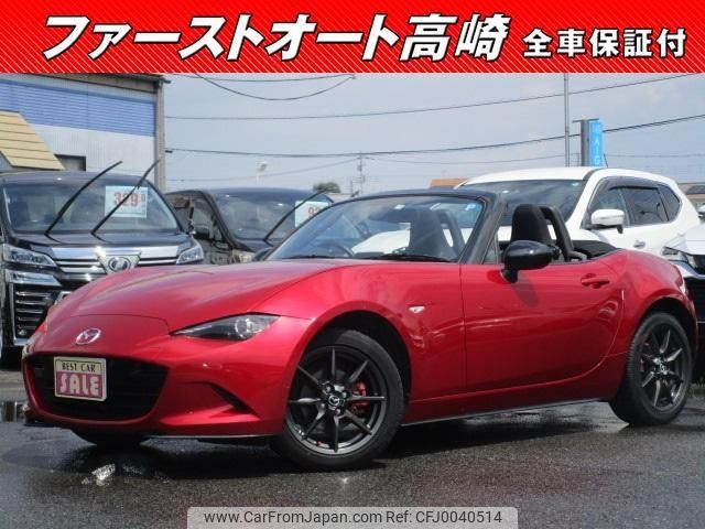 mazda roadster 2015 -MAZDA--Roadster ND5RC--103333---MAZDA--Roadster ND5RC--103333- image 1