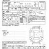 toyota regiusace-van 2019 -TOYOTA--Regius ace Van GDH206V-1028976---TOYOTA--Regius ace Van GDH206V-1028976- image 3