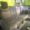 nissan serena 2015 -NISSAN--Serena DAA-HFC26--HFC26-272509---NISSAN--Serena DAA-HFC26--HFC26-272509- image 11