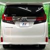 toyota alphard 2016 -TOYOTA--Alphard DBA-AGH30W--AGH30-0100199---TOYOTA--Alphard DBA-AGH30W--AGH30-0100199- image 17