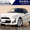 daihatsu copen 2020 -DAIHATSU 【岡山 583ﾀ8350】--Copen LA400K--0042770---DAIHATSU 【岡山 583ﾀ8350】--Copen LA400K--0042770- image 1