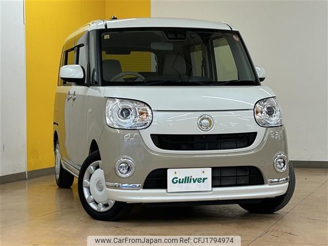 daihatsu move-canbus 2020 CFJ1794974 image 1