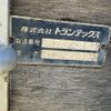 hino ranger 2016 CFJ1763444 image 21