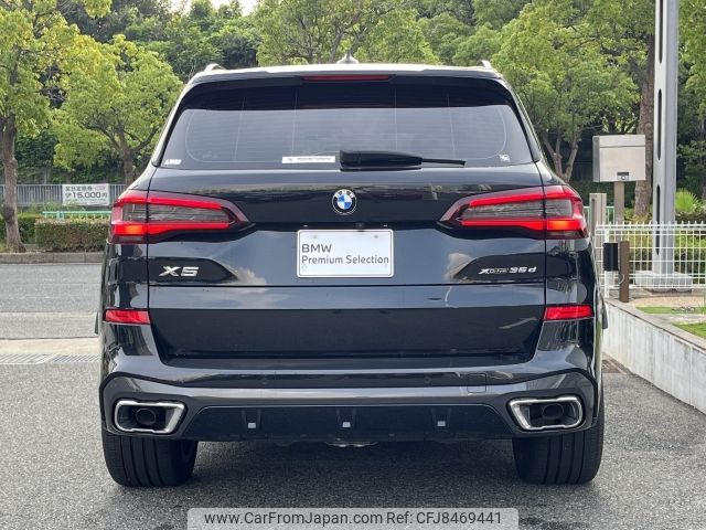 bmw x5 2021 -BMW--BMW X5 3CA-JU8230S--WBAJU820209G54899---BMW--BMW X5 3CA-JU8230S--WBAJU820209G54899- image 2