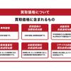 toyota noah 2019 GOO_JP_700056140630250524002 image 32