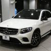 mercedes-benz glc-class 2019 -MERCEDES-BENZ--Benz GLC LDA-253905C--WDC2539052F626566---MERCEDES-BENZ--Benz GLC LDA-253905C--WDC2539052F626566- image 11