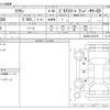 toyota crown 2012 -TOYOTA--Crown DBA-GRS200--GRS200-0074797---TOYOTA--Crown DBA-GRS200--GRS200-0074797- image 3