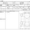 toyota hiace-van 2019 CFJ1673559 image 3