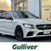 mercedes-benz amg 2020 -MERCEDES-BENZ--AMG CBA-205264--WDD2052642F880933---MERCEDES-BENZ--AMG CBA-205264--WDD2052642F880933- image 1