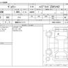 toyota voxy 2020 -TOYOTA 【静岡 301ﾆ1171】--Voxy 6AA-ZWR80W--ZWR80-0459001---TOYOTA 【静岡 301ﾆ1171】--Voxy 6AA-ZWR80W--ZWR80-0459001- image 3