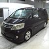 toyota alphard 2008 -TOYOTA--Alphard ANH10W-0202473---TOYOTA--Alphard ANH10W-0202473- image 5