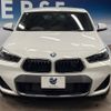 bmw x2 2021 -BMW--BMW X2 3DA-YL20--WBAYL120605T80507---BMW--BMW X2 3DA-YL20--WBAYL120605T80507- image 16