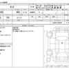 daihatsu tanto 2016 CFJ1566608 image 3