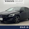 volvo v60 2016 -VOLVO--Volvo V60 LDA-FD4204T--YV1FWA8RDH1334216---VOLVO--Volvo V60 LDA-FD4204T--YV1FWA8RDH1334216- image 1