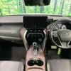 toyota harrier 2020 -TOYOTA--Harrier 6AA-AXUH80--AXUH80-0007673---TOYOTA--Harrier 6AA-AXUH80--AXUH80-0007673- image 3