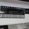 mercedes-benz c-class 2017 -MERCEDES-BENZ--Benz C Class 205042--320586---MERCEDES-BENZ--Benz C Class 205042--320586- image 5