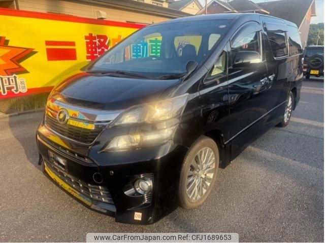 toyota vellfire 2014 CFJ1689653 image 2