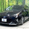 toyota prius 2017 CFJ1706373 image 16
