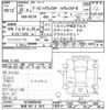 nissan dayz 2013 -NISSAN 【新潟 582ｴ2912】--DAYZ B21W-0038455---NISSAN 【新潟 582ｴ2912】--DAYZ B21W-0038455- image 3