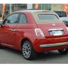 fiat 500c 2015 -FIAT--Fiat 500C ABA-31209--ZFA310000J214544---FIAT--Fiat 500C ABA-31209--ZFA310000J214544- image 41